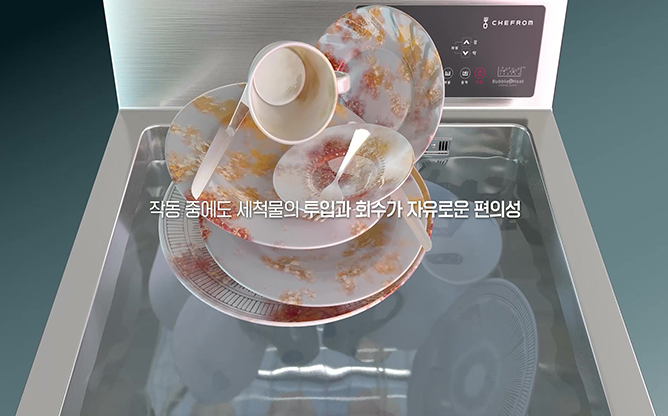 성호울트라소닉테크 - 초음파 식기세척기