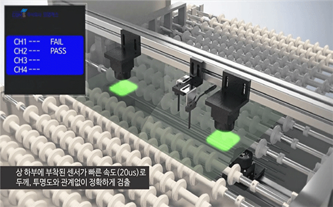 (주)코엠에스 - 인쇄회로기판용 자동화장비