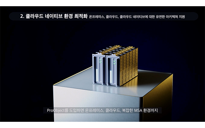(주)티맥스소프트 - 프레임워크 전문 기업