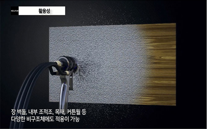 (주)늘품내진이앤씨 - 엔지니어링 솔루션 전문