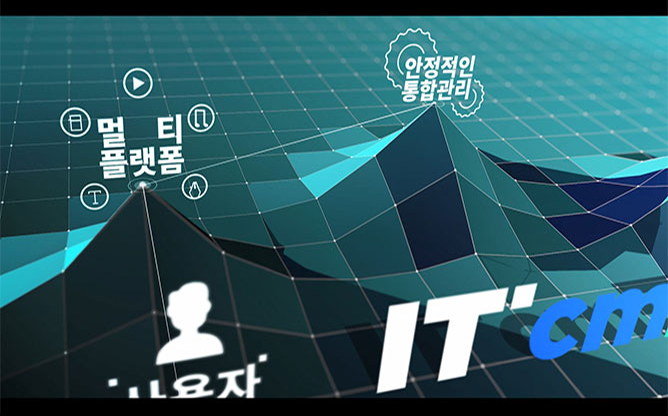 (주)인터텍 - 열분야 신재생에너지 전문기업