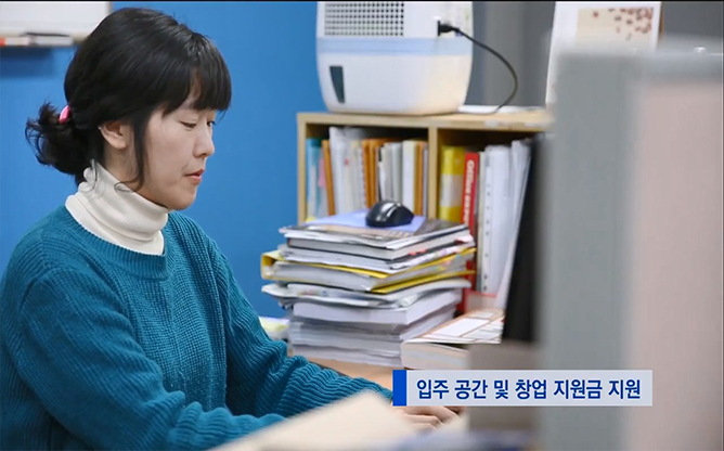 전남지식재산센터 - 홍보 영상