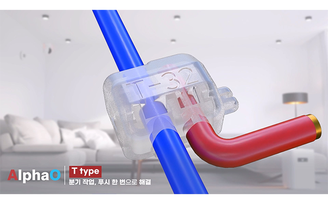 (주)알파오 - 커넥터