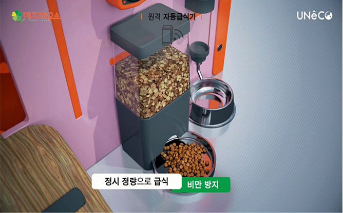 해피하우스 - 반려동물 하우스