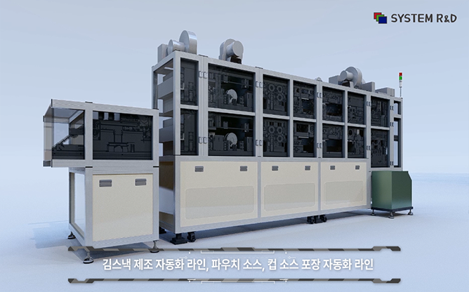 시스템 알앤디 - 공정장비 디스플레이