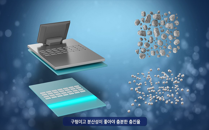 한국생산기술연구원 -  니켈 연구 개발