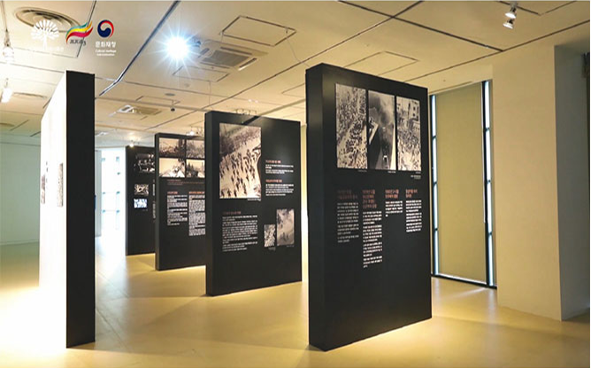 518민주화운동기록관 - 80년 오월, 광주의 기억!