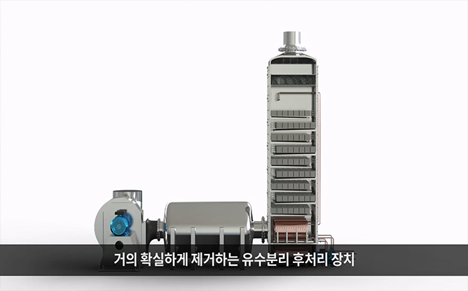 한국기술거래사회 - 유수분리 시스템 후처리장치