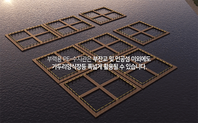 동원철강(주) - 철강 제조