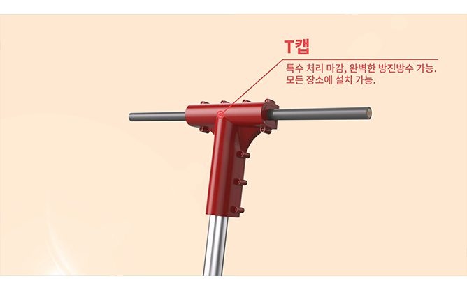 (주)삼명테크 - 전기바닥난방 전문기업