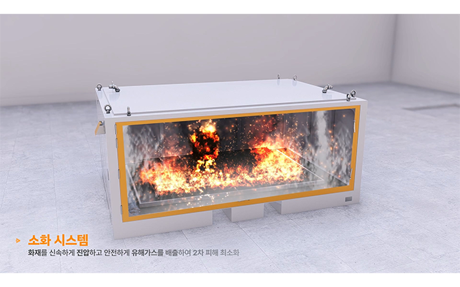 (주)비에이에너지-배터리