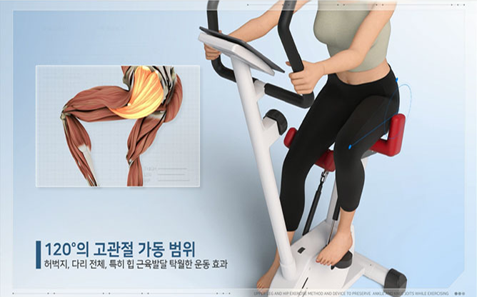 울프랜드 - 헬스운동기구 전문