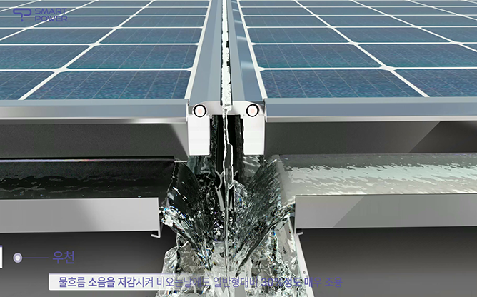스마트파워 - 건물일체형 BIPV 태양광