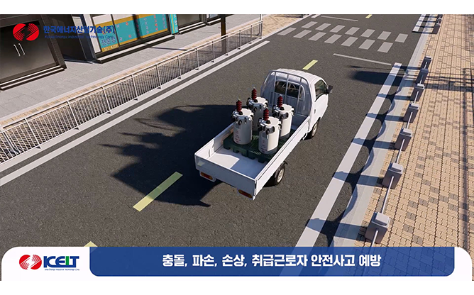 한국에너지산업기술 - 에코커버&그린팔레트