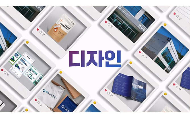 MNK - 종합디자인전문회사