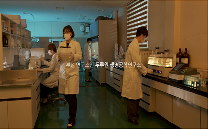 두루원 - 건강기능식품 전문