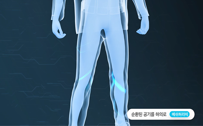 (주)비에스지 - 스마트 영농 작업복
