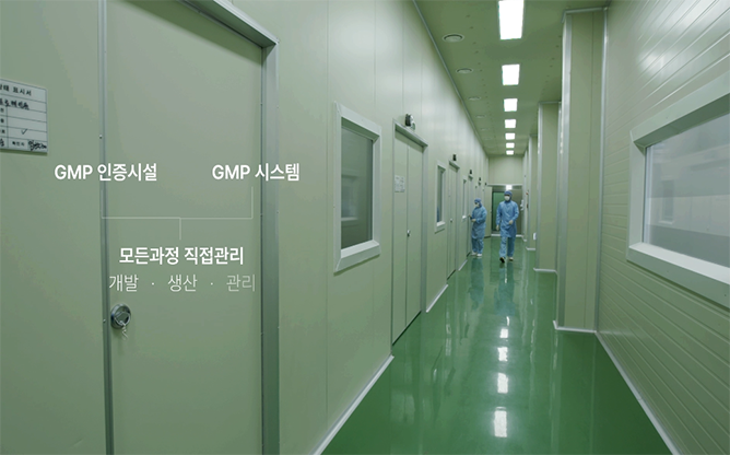 두루원 - 건강기능식품 전문