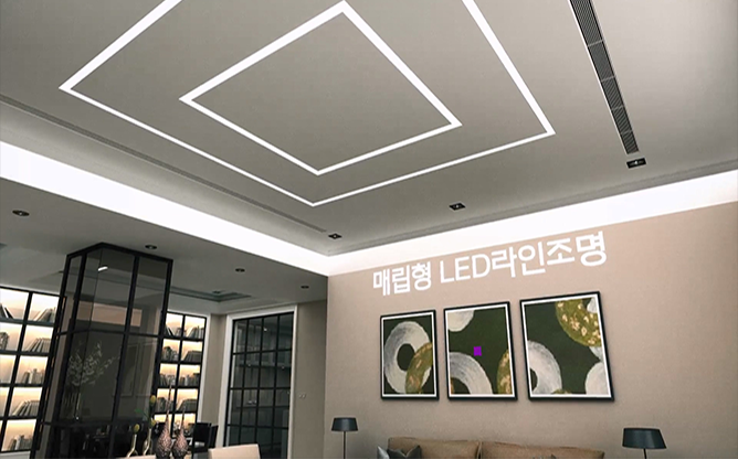 삼화테크 - 라인조명