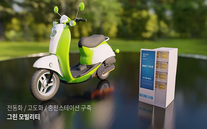 한국기술거래사회 - 이륜차