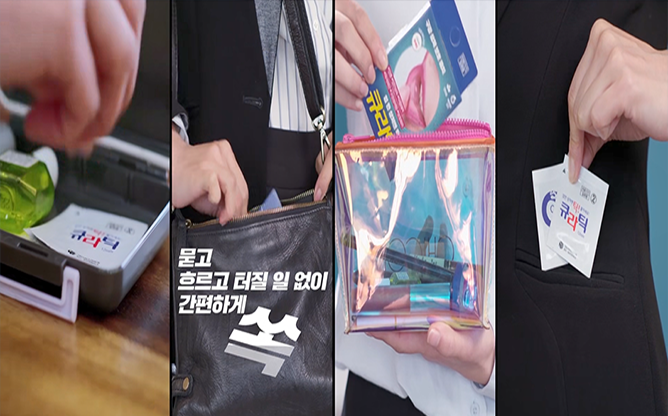 티비엠(주) - 구강상처 보호패치