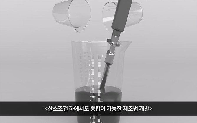 (주)동성케미칼 - 고속압축성형