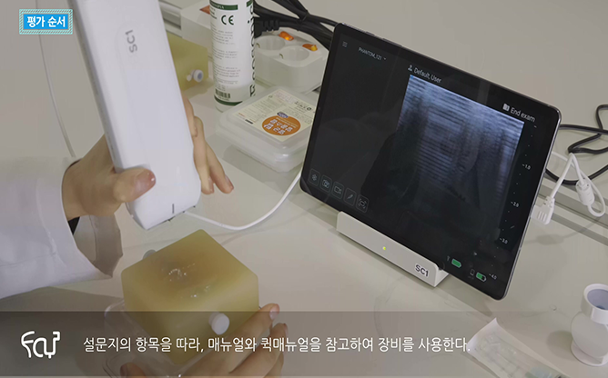 (주)에프씨유
