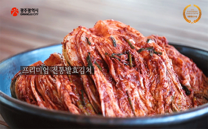 (주)뜨레찬 - 프리미엄 전통 발효 김치
