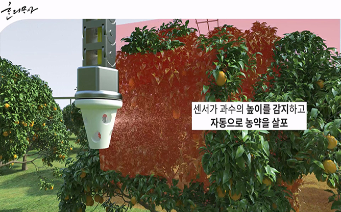 혼디모아 - 농약수위조절장치
