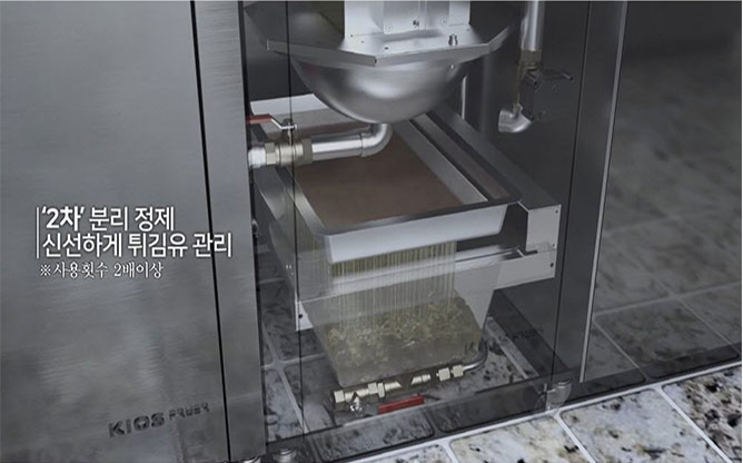 씨엔아이테크 - 자동튀김기