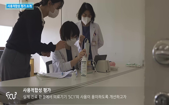 (주)에프씨유