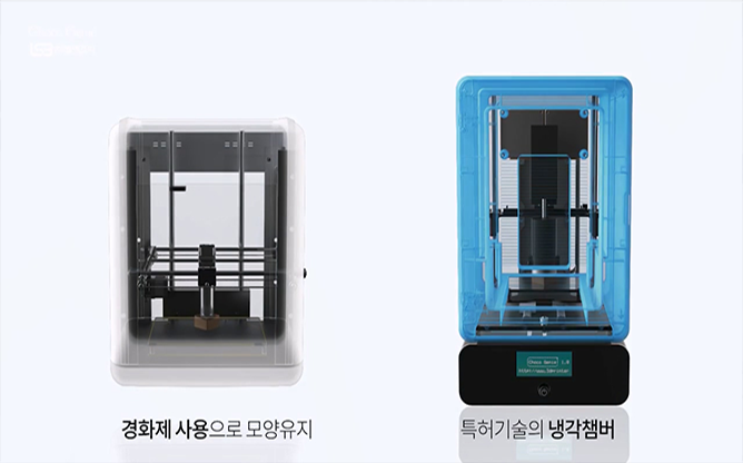 (주)엘에스비 - 푸드 3D프린팅 전문