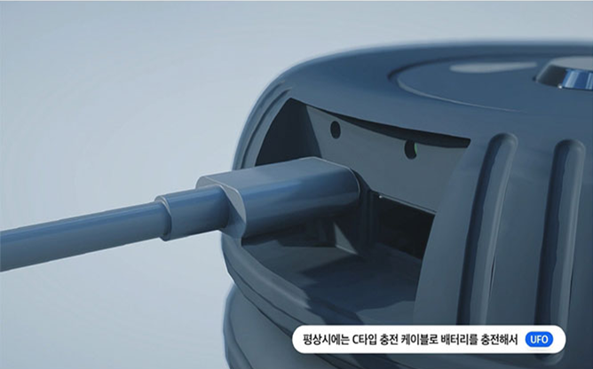 (주)정아랩 - 자가발전충전기 UFO