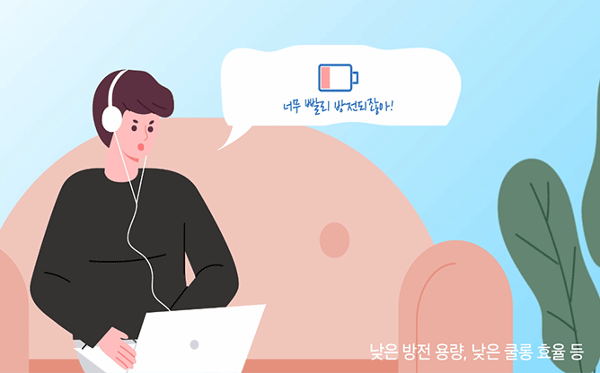 충남대학교 - 이차전지용 양극 조성물