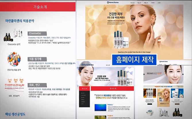 전남지식재산센터 - 홍보 영상