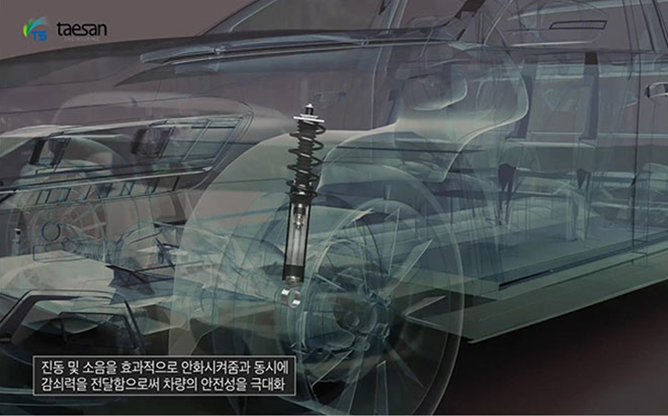 (주)태산이엔지 - 글로벌 자동차 부품 전문