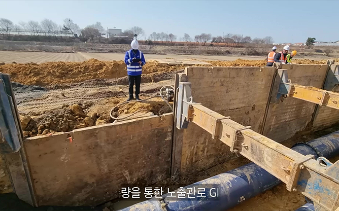 한국마커스 - 관로시설 DT