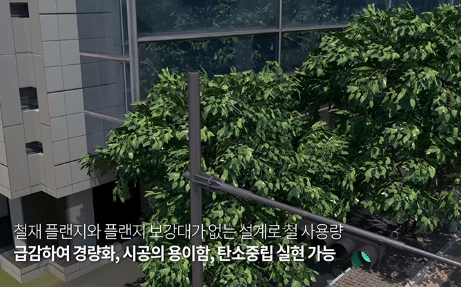 이지스퀘어 - 교통신호등주