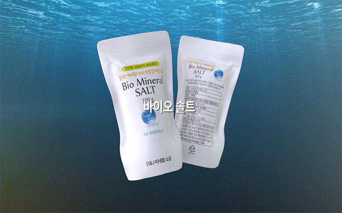 대경이노텍(주) - 바이오 미네랄 솔트