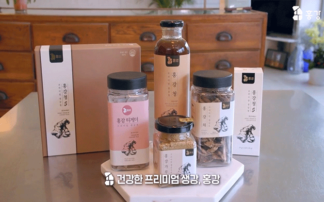 고담촌 - 생강 가공식품·건강식품