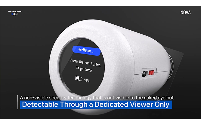 엔비에스티 주식회사 - 브랜드 보호 전문