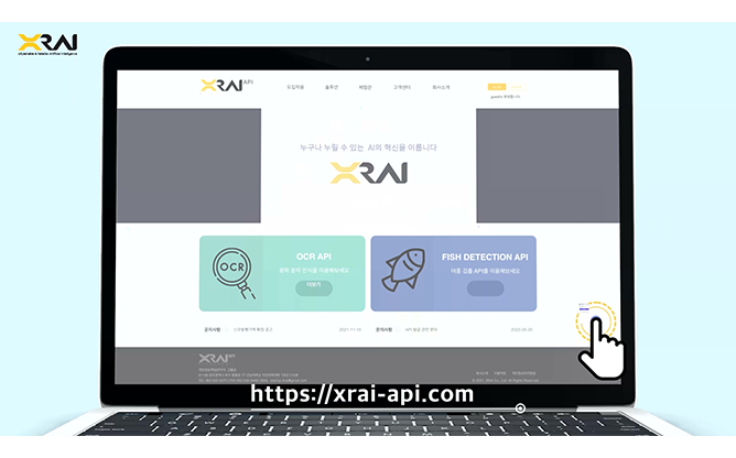 주식회사 엑스알에이아이 - 인공지능 플랫폼