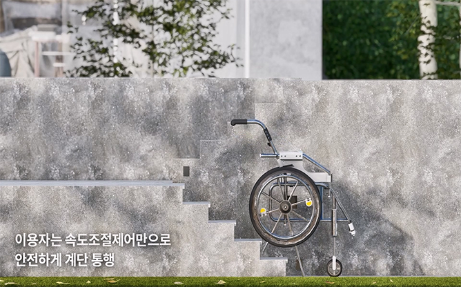 한국기술거래사회 - 계단 통행 가능 장치