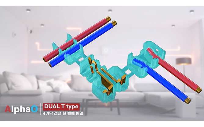 (주)알파오 - 커넥터