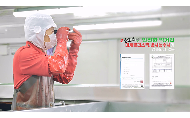 주식회사 산들바람식품 농업회사법인 - 김치 제조