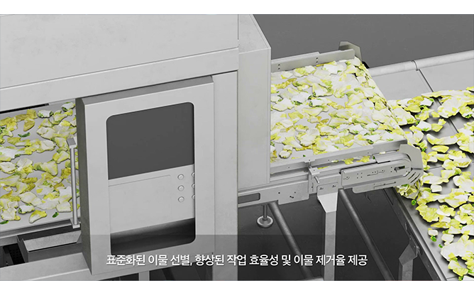 (주)비솔-자동화 로봇 시스템