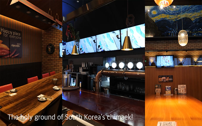 (주)씨엠케이푸드 - 상품 종합 도매 프랜차이즈업