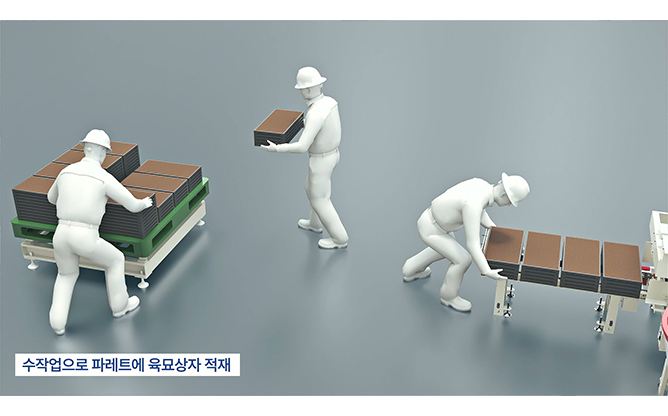제광산업공사 - 육묘 파종장치