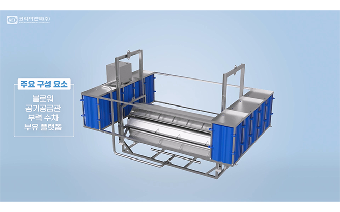 코리아엔텍(주) - 수질정화장치