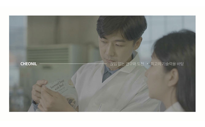 (주)천일 - 식품비닐 포장지 인쇄 전문